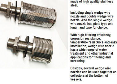 Anti Rust Water Filter Nozzle For Petrochemical / Pharmaceutical Industry
