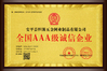 China Anping County Hengyuan Hardware Netting Industry Product Co.,Ltd. certificaciones