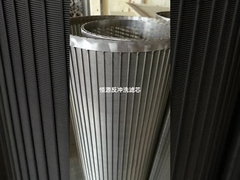 reverso [el filtro de pantalla rofile para lava