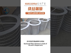 reverso [el filtro de pantalla rofile para lava